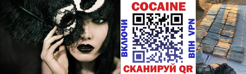 Купить наркоту Луховицы КОКАИН  МЕТАМФЕТАМИН  ГАШИШ  Меф 