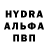 ГЕРОИН хмурый Merthurmad