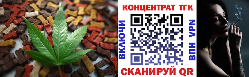 Еда ТГК конопля  Луховицы 