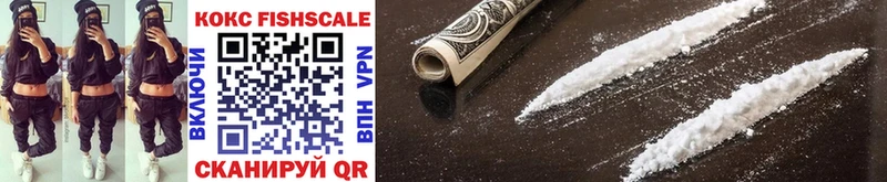 COCAIN FishScale  наркотики  даркнет состав  Луховицы 