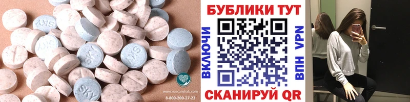 Ecstasy MDMA  продажа наркотиков  Луховицы 
