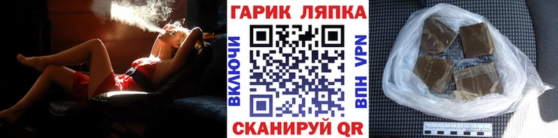 ГАШИШ убойный  hydra зеркало  Луховицы 