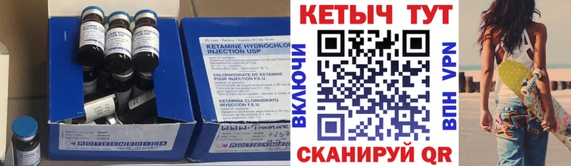 Кетамин ketamine  Луховицы 