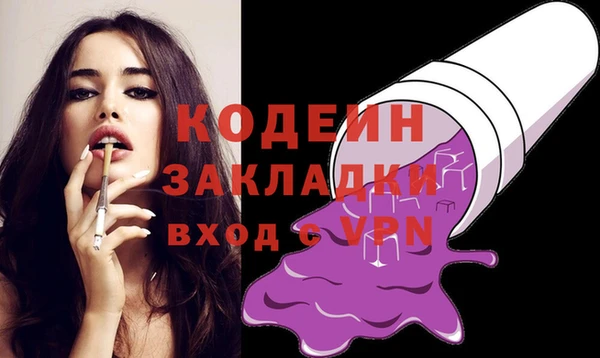 прущая мука Горняк