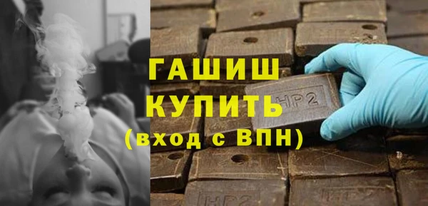 спайс Горно-Алтайск