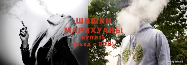 бутик Горнозаводск