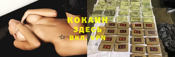 бутик Горнозаводск