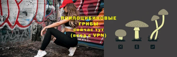 бутик Горнозаводск