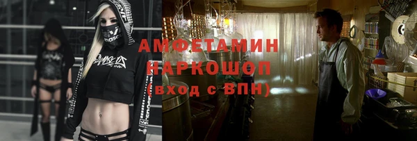 спайс Горно-Алтайск