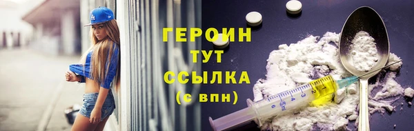 прущая мука Горняк