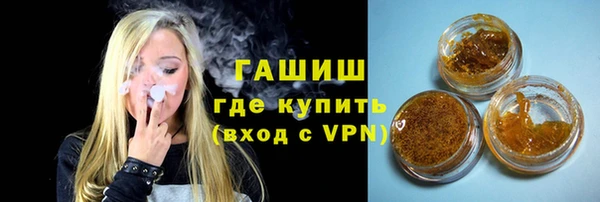 бутик Горнозаводск
