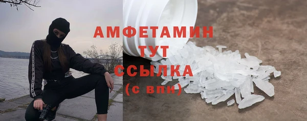 прущая мука Горняк