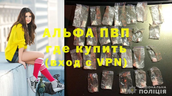 прущая мука Горняк