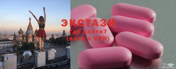 бутик Горнозаводск