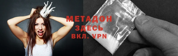 спайс Горно-Алтайск