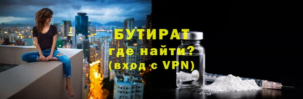 спайс Горно-Алтайск