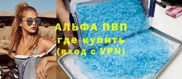спайс Горно-Алтайск