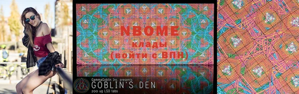 spice Вязники