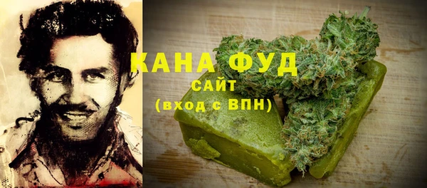 бутик Горнозаводск