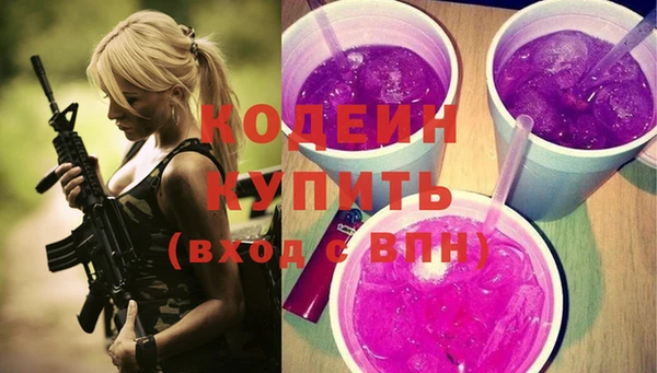 бутик Горнозаводск