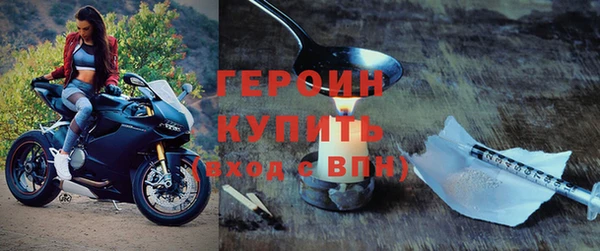 бутик Горнозаводск