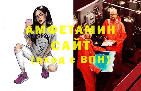 бутик Горнозаводск