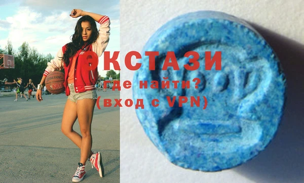 спайс Горно-Алтайск