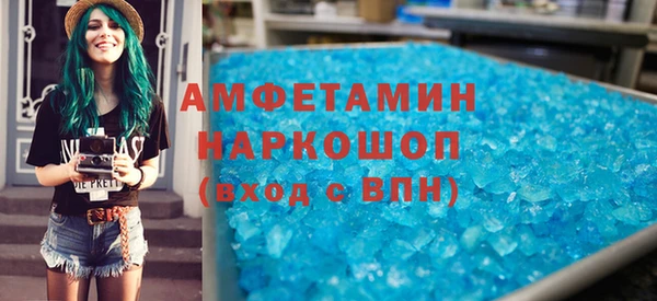 бутик Горнозаводск