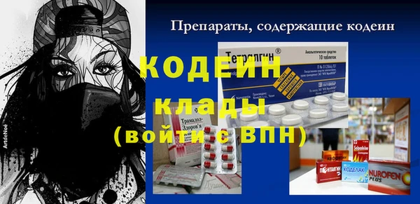 прущая мука Горняк