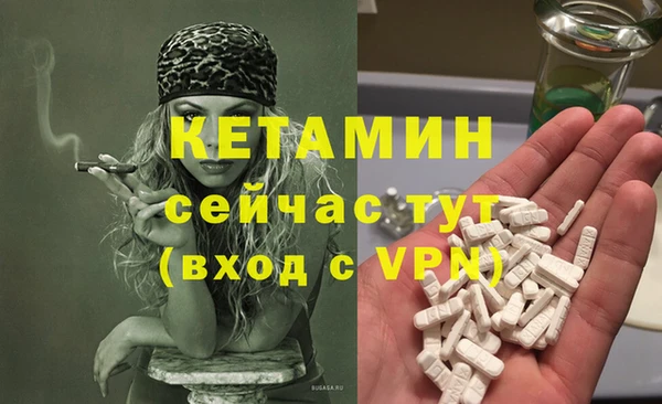 спайс Горно-Алтайск