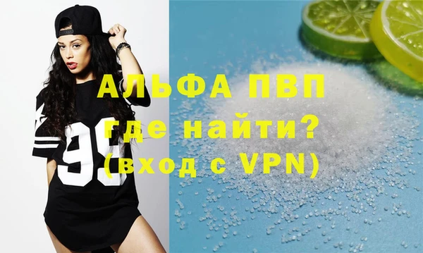 таблы Шарыпово