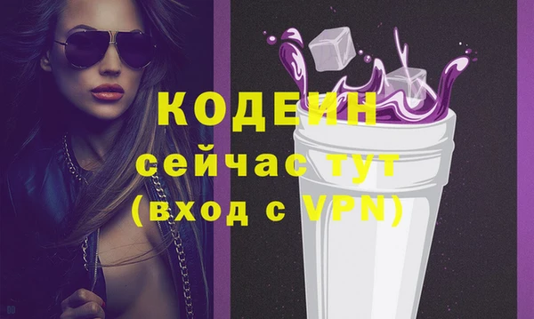меф Шадринск