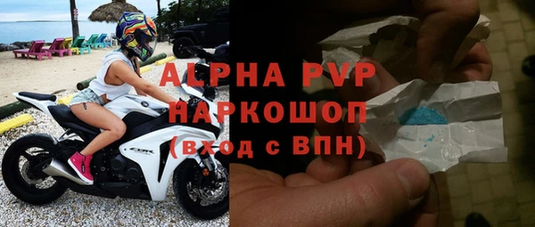 спайс Горно-Алтайск