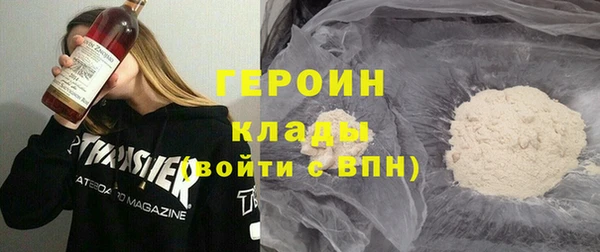 спайс Горно-Алтайск
