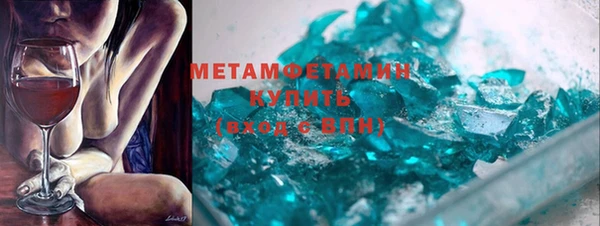 прущая мука Горняк