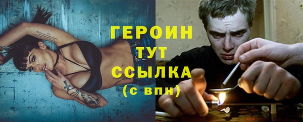 прущая мука Горняк