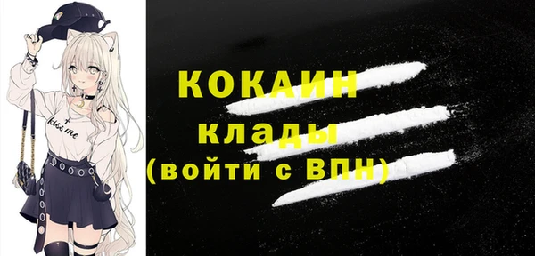 бутик Горнозаводск