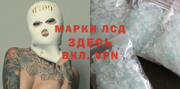 спайс Горно-Алтайск