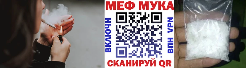 МЯУ-МЯУ мяу мяу  мориарти состав  Луховицы 